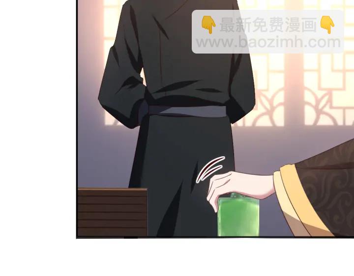 神廚狂後 - 第242話 竊國謀權？(1/2) - 5