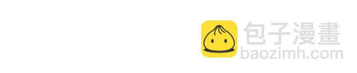 神廚狂後 - 第242話 竊國謀權？(2/2) - 5