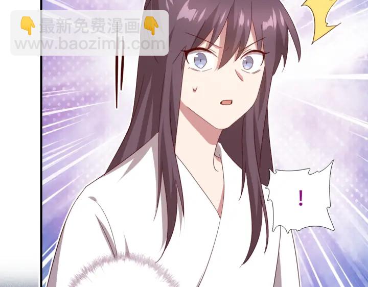 神廚狂後 - 第244話(1/2) - 8