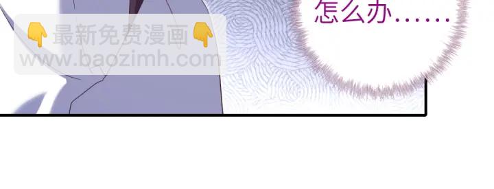 神廚狂後 - 第244話(1/2) - 6