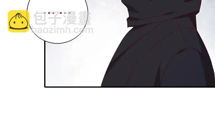 神廚狂後 - 第244話(1/2) - 7