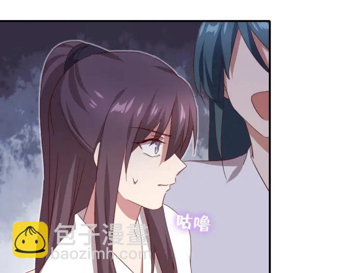 神廚狂後 - 第244話(1/2) - 8