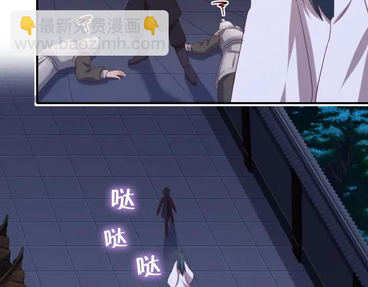 神廚狂後 - 第244話(2/2) - 6