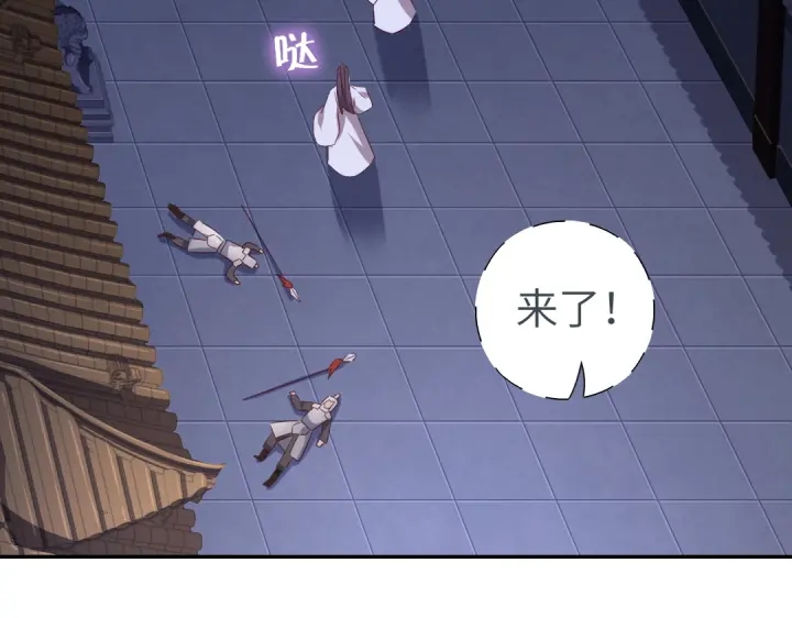 神廚狂後 - 第244話(2/2) - 1