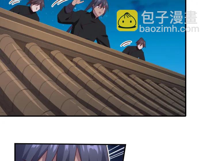 神廚狂後 - 第244話(2/2) - 3