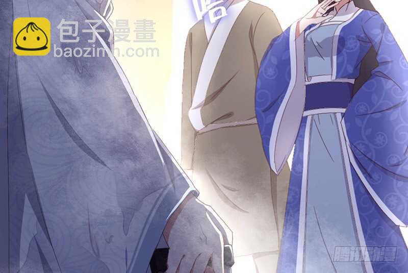 神廚狂後 - 第25話 十倍奉還(1/2) - 4