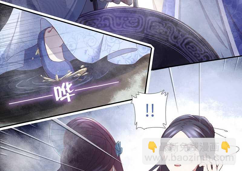 神廚狂後 - 第25話 十倍奉還(1/2) - 5