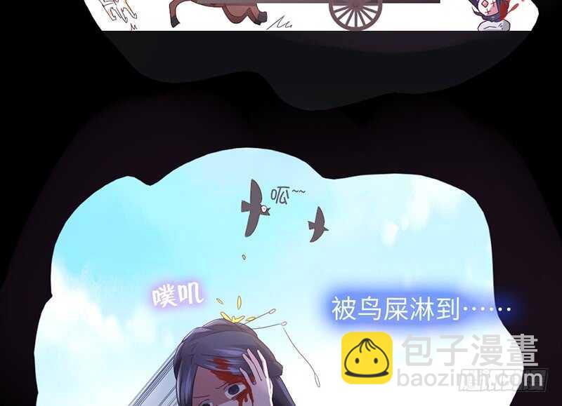 神廚狂後 - 第25話 十倍奉還(1/2) - 8