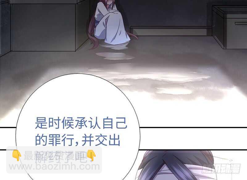 神廚狂後 - 第25話 十倍奉還(1/2) - 7