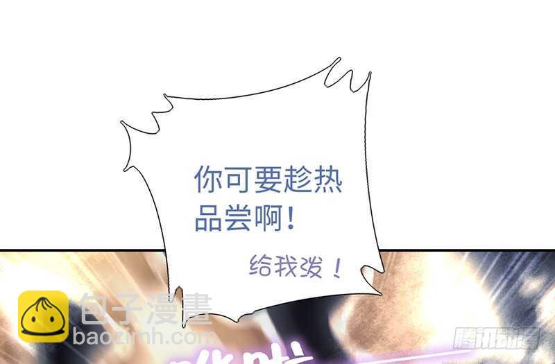 神廚狂後 - 第25話 十倍奉還(1/2) - 4