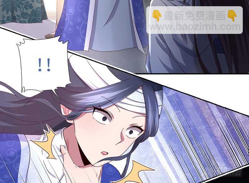 神廚狂後 - 第25話 十倍奉還(1/2) - 1