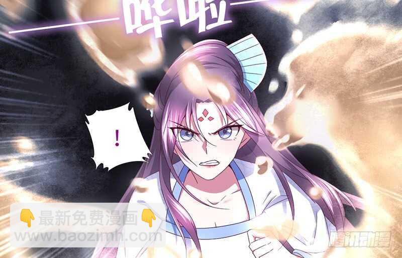 神廚狂後 - 第25話 十倍奉還(1/2) - 5