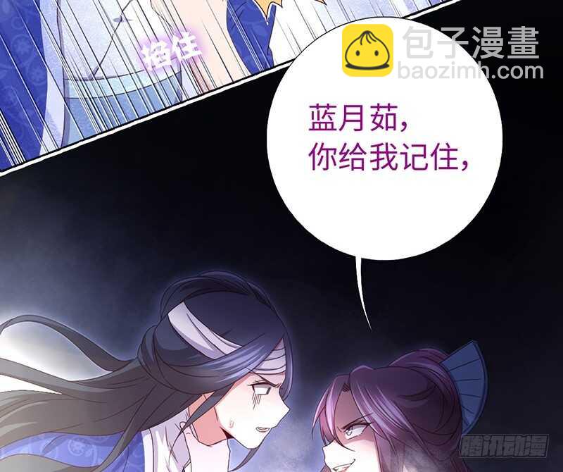 神廚狂後 - 第25話 十倍奉還(1/2) - 2