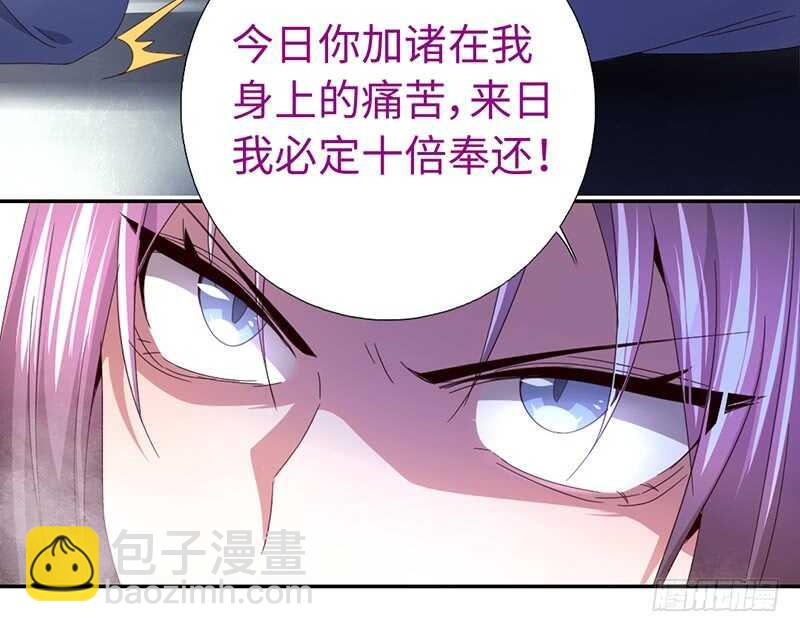 神廚狂後 - 第25話 十倍奉還(2/2) - 3