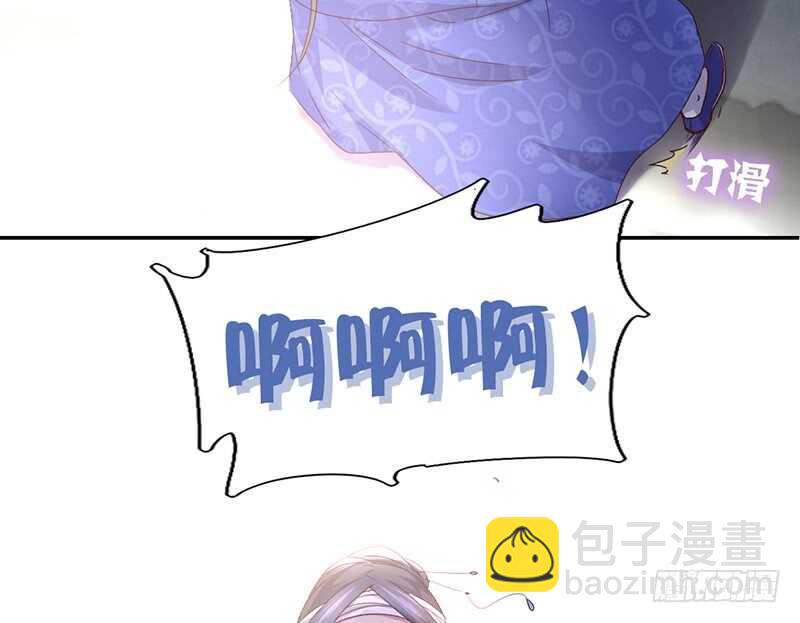 神廚狂後 - 第25話 十倍奉還(2/2) - 3