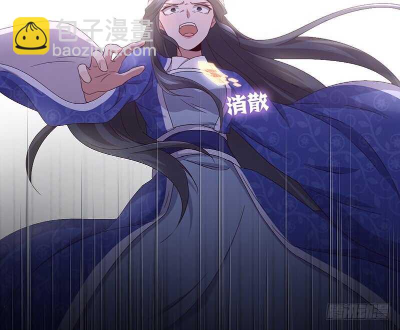 神廚狂後 - 第25話 十倍奉還(2/2) - 1