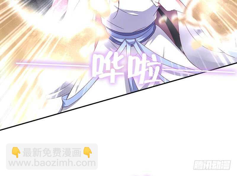 神廚狂後 - 第25話 十倍奉還(1/2) - 6