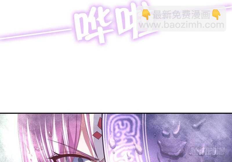 神廚狂後 - 第25話 十倍奉還(1/2) - 7