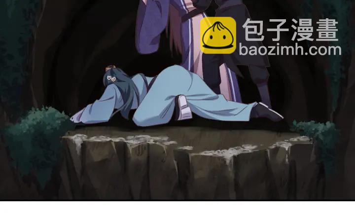 神廚狂後 - 第246話 殺手小姐(1/2) - 3