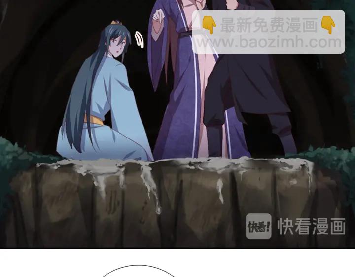 神廚狂後 - 第246話 殺手小姐(1/2) - 2