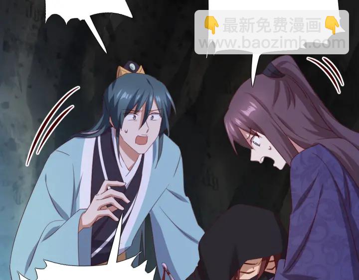 神廚狂後 - 第246話 殺手小姐(1/2) - 1