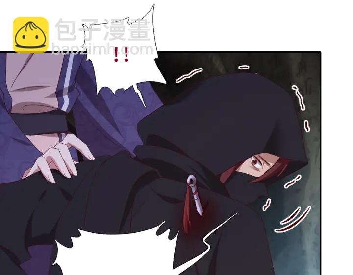 神廚狂後 - 第246話 殺手小姐(1/2) - 7