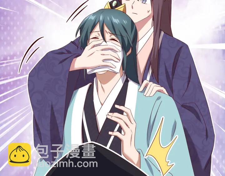 神廚狂後 - 第246話 殺手小姐(1/2) - 3