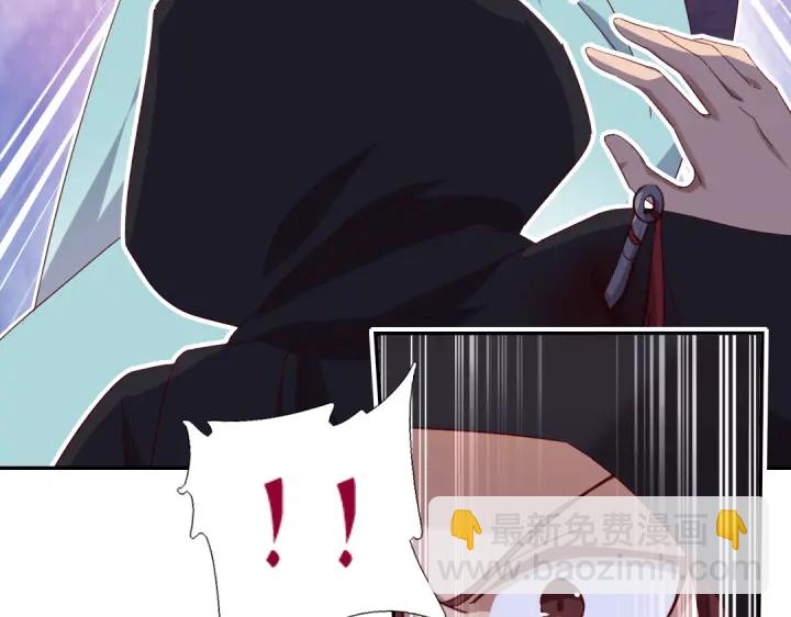 神廚狂後 - 第246話 殺手小姐(1/2) - 4