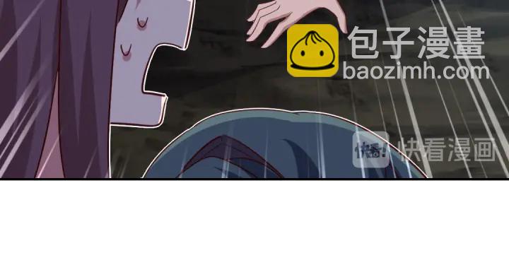 神廚狂後 - 第246話 殺手小姐(1/2) - 7