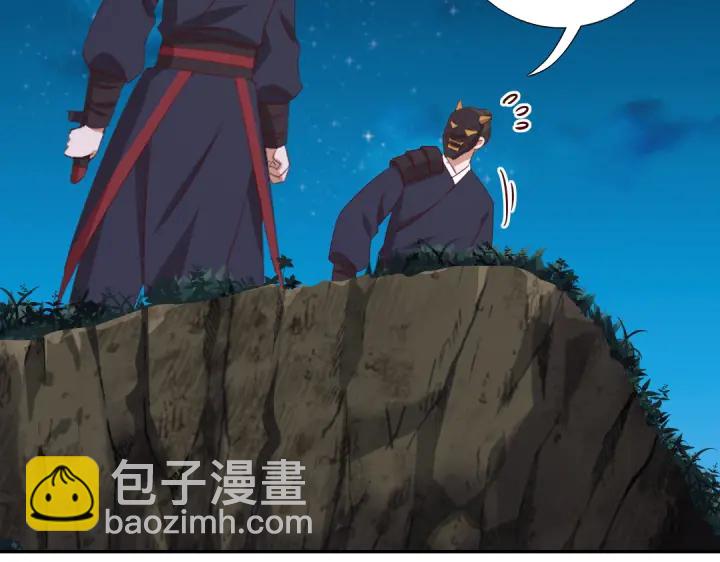 神廚狂後 - 第246話 殺手小姐(1/2) - 5