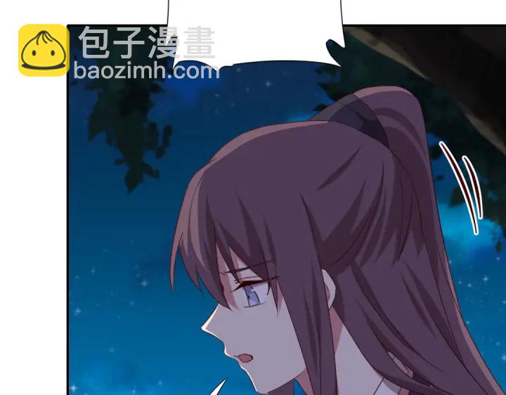 神廚狂後 - 第246話 殺手小姐(1/2) - 2