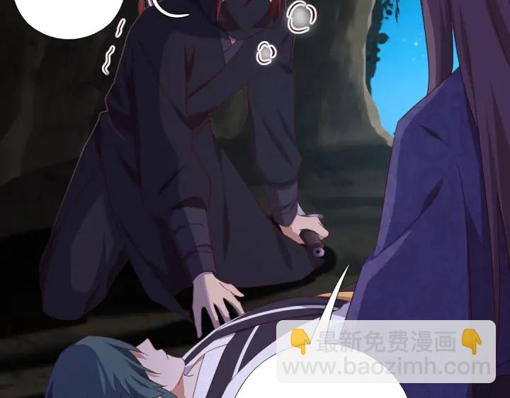 神廚狂後 - 第246話 殺手小姐(2/2) - 1