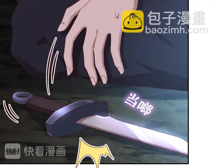 神廚狂後 - 第246話 殺手小姐(2/2) - 3