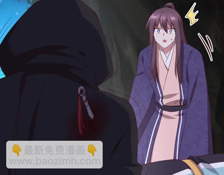 神廚狂後 - 第246話 殺手小姐(2/2) - 6