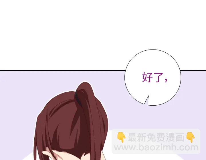 神廚狂後 - 第246話 殺手小姐(2/2) - 5