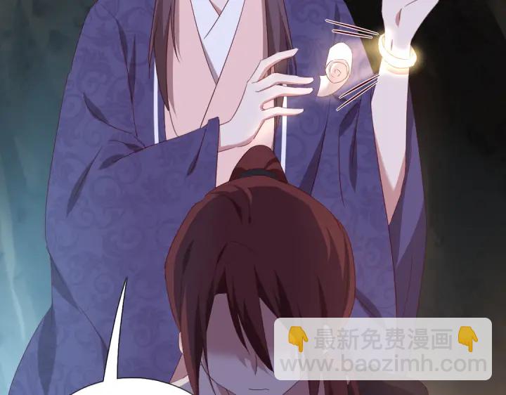 神廚狂後 - 第246話 殺手小姐(2/2) - 3