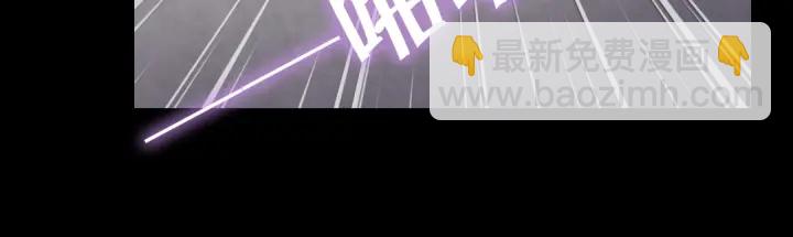 神廚狂後 - 第246話 殺手小姐(2/2) - 4