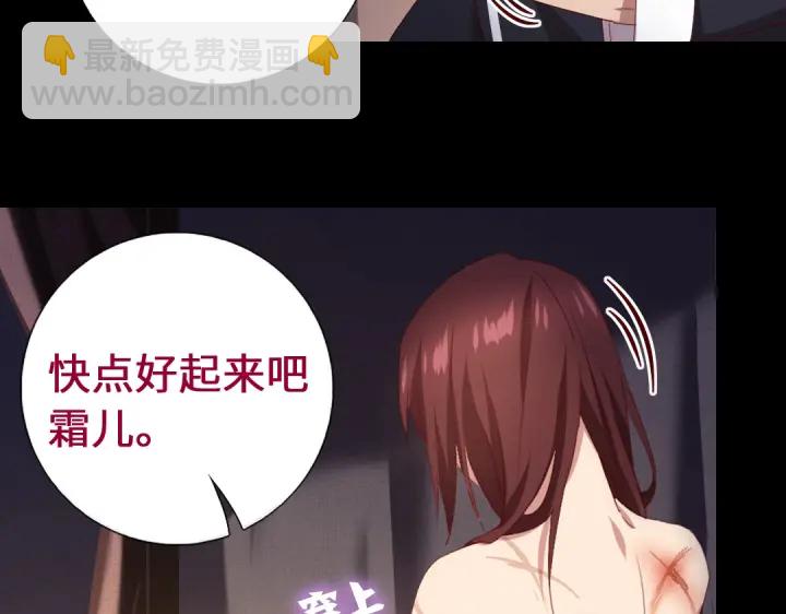 神廚狂後 - 第248話朋友(1/2) - 1