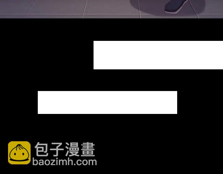 神廚狂後 - 第248話朋友(2/2) - 1