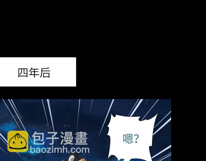 神廚狂後 - 第248話朋友(2/2) - 3