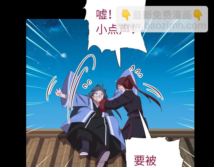 神廚狂後 - 第248話朋友(2/2) - 3