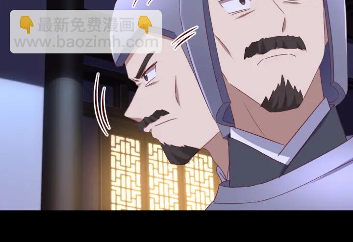 神廚狂後 - 第248話朋友(2/2) - 5