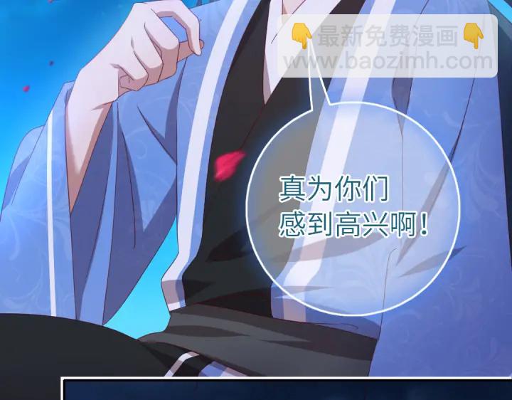 神廚狂後 - 第248話朋友(2/2) - 4