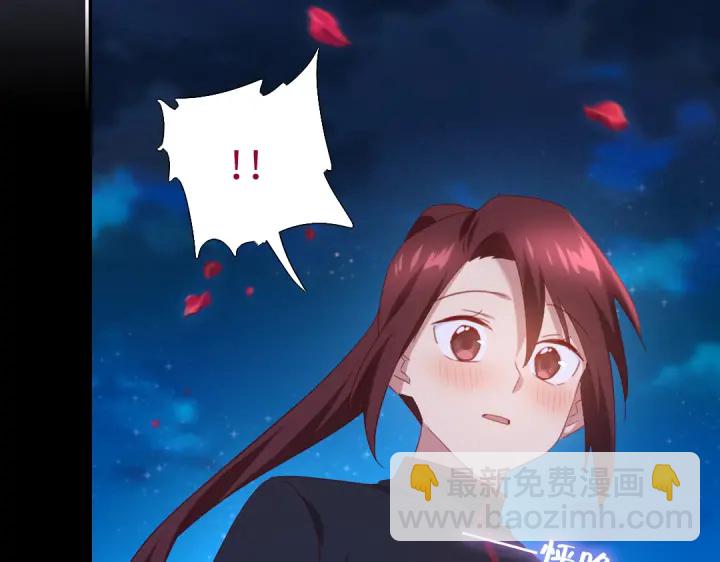 神廚狂後 - 第248話朋友(2/2) - 5