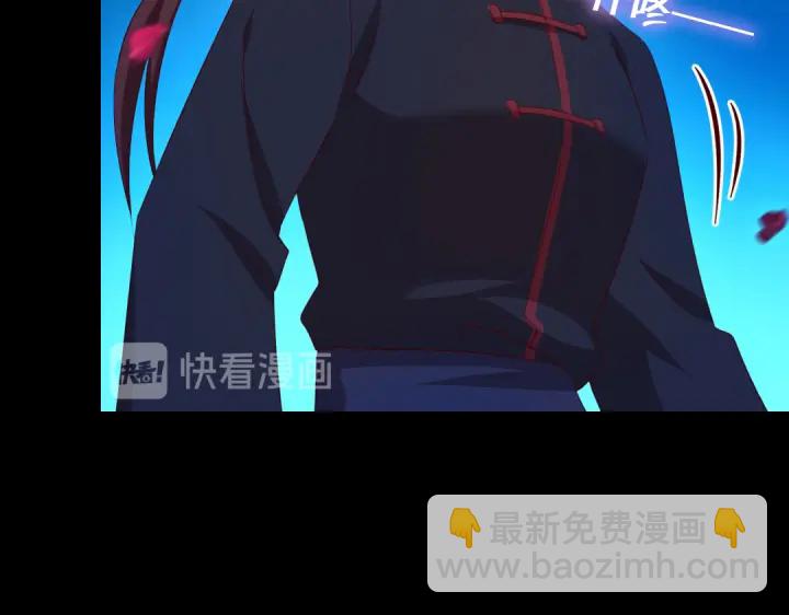 神廚狂後 - 第248話朋友(2/2) - 6