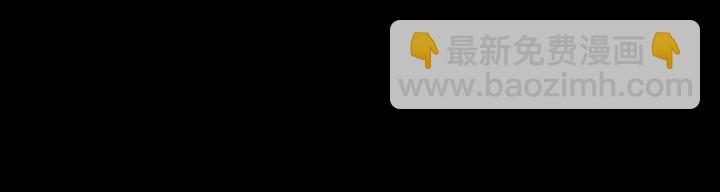 神廚狂後 - 第248話朋友(2/2) - 1