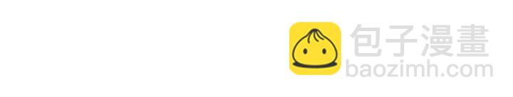 神廚狂後 - 第248話朋友(2/2) - 4