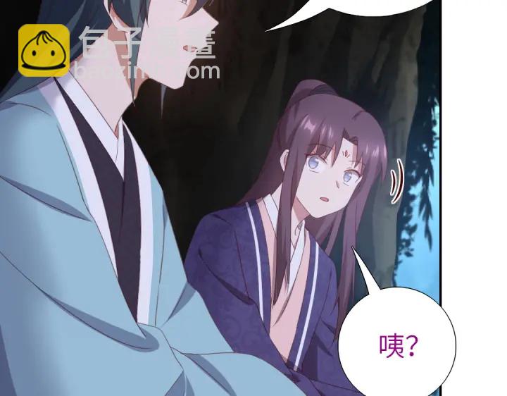 神廚狂後 - 第250話騷操作(1/2) - 5