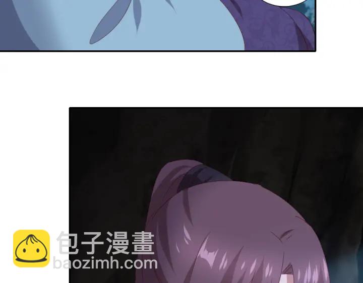 神廚狂後 - 第250話騷操作(1/2) - 6