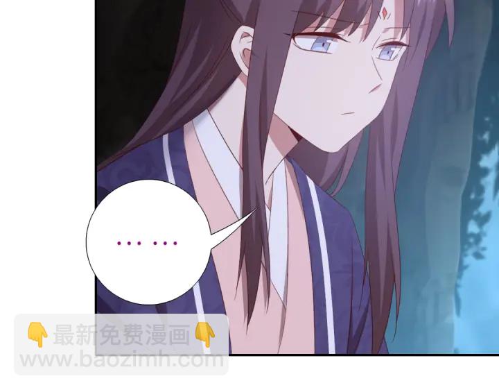 神廚狂後 - 第250話騷操作(1/2) - 7